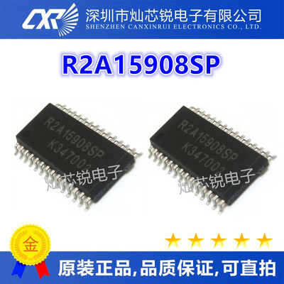 R2A15908 R2A15908SP 数字音频切换芯片 全新原装热卖