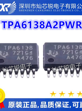 TPA6138A2 TPA6138A2PWR TPA6138 TSSOP14封装 音频放大器IC芯片