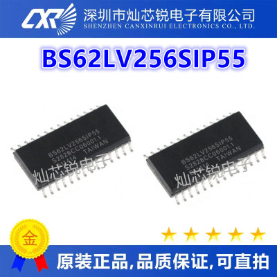 BS62LV256SIP55 BS62LV256SIG70 SOP28脚 全新储存器芯片 可直拍