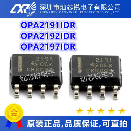OPA2191 OPA2191IDR 2191 OPA2192IDR 2191 OPA2197IDR 2197 SOP8