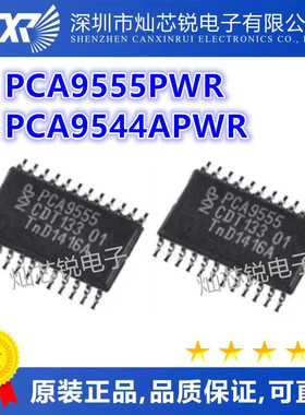 PCA9555 PCA9555PW PWR TSSOP24 PCA9544APWR PA9544A TSSOP20