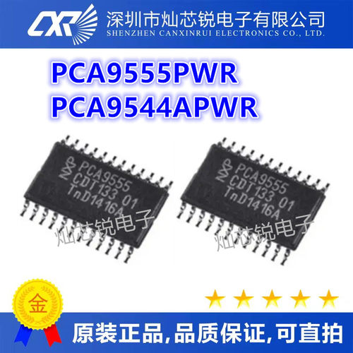 PCA9555 PCA9555PW PWR TSSOP24 PCA9544APWR PA9544A TSSOP20