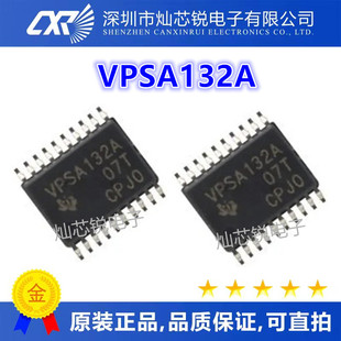 VPSA132 VPSA132A TSSOP20脚大众途安仪表显示屏通病易损芯片