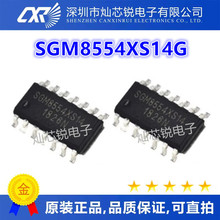 SGM8554XS14 SGM8554XS14G/TR SOP14封装芯片IC 可直拍