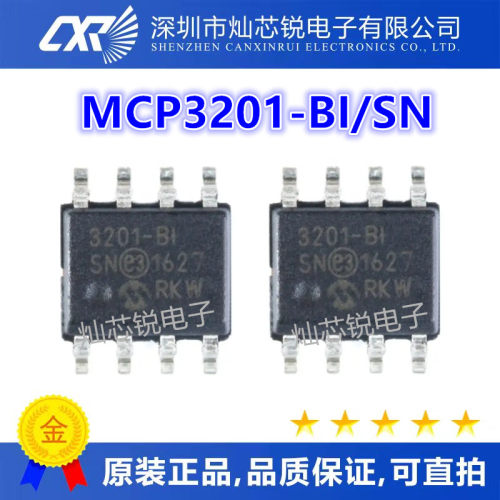 MCP3201 MCP3201-BI/SN 3201-BI 贴片SOP8 模数转换器 全新原装