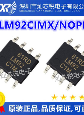 LM92CIMX/NOPB 温度传感器芯片 SOP-8封装 丝印LM92CIM 质量保证