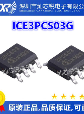 ICE3PCS03 ICE3PCS03G 3PCS03 SOP-8 液晶电源管理芯片IC