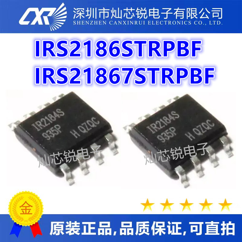 IRS2186STRPBF IRS2186S S2186 IRS21867STRPBF IRS21867S S21867-封面