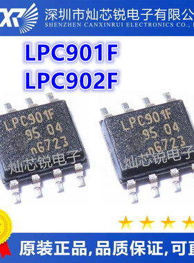 P89LPC901FD LPC901F P89LPC901FD LPC902F SOP8 单片机芯片
