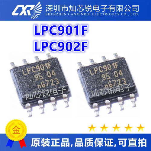 P89LPC901FD LPC901F P89LPC901FD LPC902F SOP8 单片机芯片