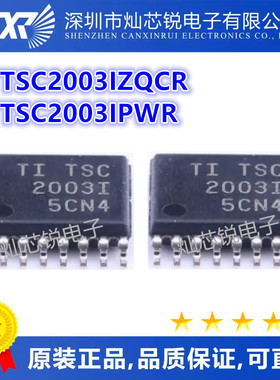 TSC2003IZQCR BC2003 BGA48 TSC2003IPWR TSC2003I TSSOP16