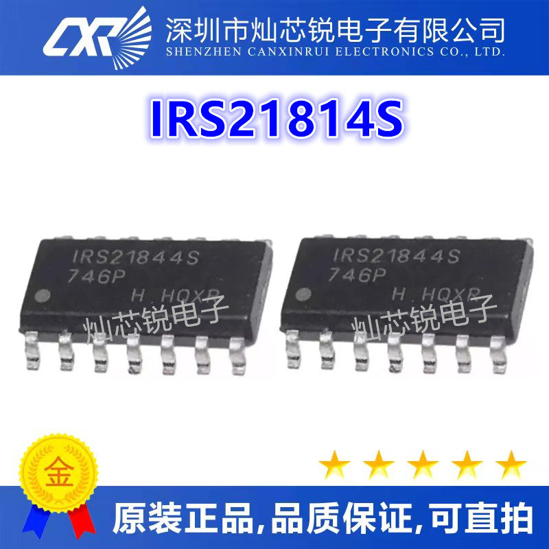 贴片 IR21814S IRS21814 IRS21814S 全新驱动器芯片 SOP14封装