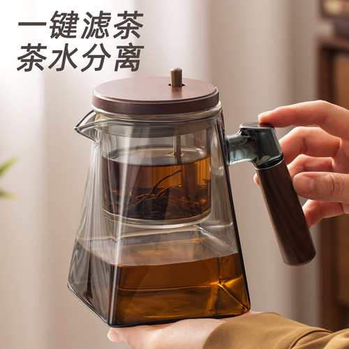 茶壶泡茶家用一键茶水分离飘逸杯
