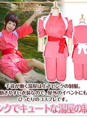 千与千寻COSS 荻野千寻小白白龙琥珀川和服小千衣服动漫服装