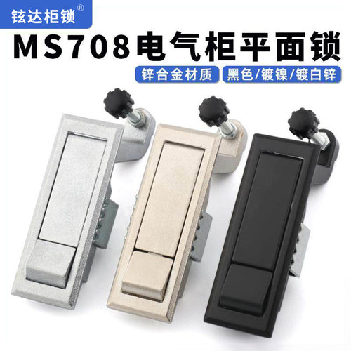 MS708面板按钮锁机箱开关柜门