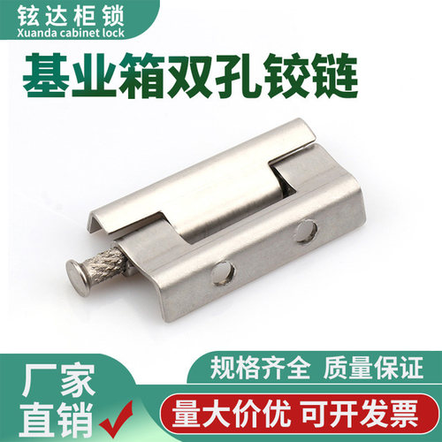 新型出口基业铰链工厂特价现货