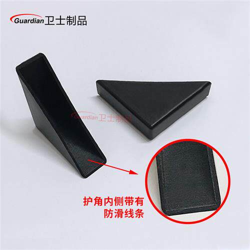塑料护角玻璃瓷砖家具包装保护角包角直角打包橱柜角相框防撞护角