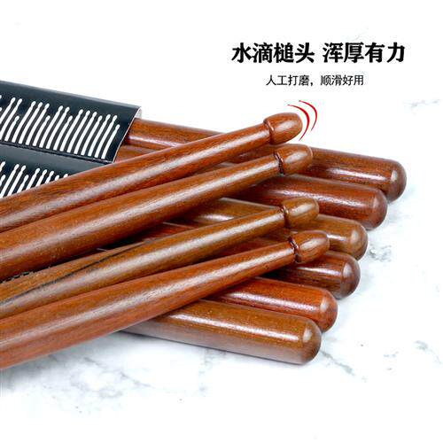 紫檀木架子鼓鼓棒军鼓大鼓专业5a重力鼓槌鼓锤实木儿童成人鼓棍