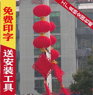 灯笼户外大红灯笼串路灯杆装饰灯笼街道灯笼定制印字logo灯杆灯笼