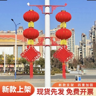 灯笼户外大红灯笼串电杆灯笼装饰街道灯笼印字定做路灯杆灯笼支架