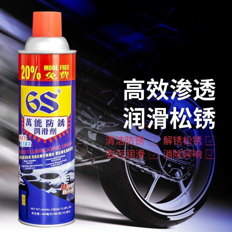 万能防锈润滑剂 螺丝松动金属门锁防卡渗透喷剂  整箱24瓶,五金/工具,焊剂,淘宝优惠券,粉丝福利购,淘宝优惠卷