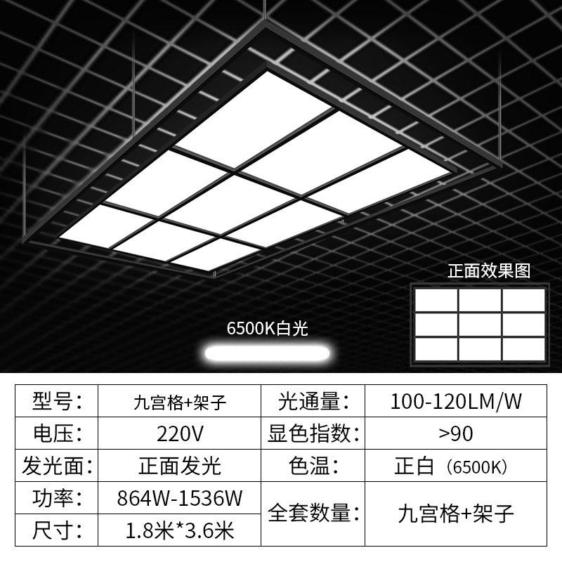 汽车店洗车房蜂窝灯九宫格工位灯光无尘车间贴膜吊顶led筒灯超亮,家装灯饰光源,商用吊灯,淘宝优惠券,粉丝福利购,淘宝优惠卷