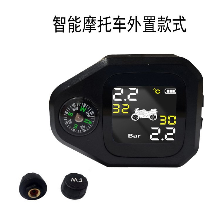 摩托车胎压监测器二合一指南针无线高精度防水电动车外置内置tpms