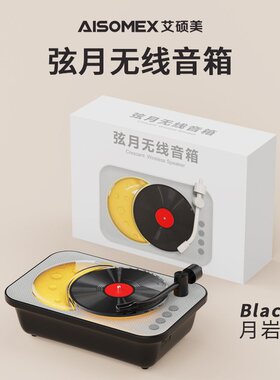 艾硕美B158黑胶唱片机留声机欧洲复古便携香熏唱片蓝牙音箱礼品