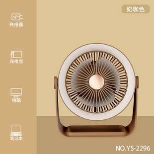 风扇便携式 超长续航大风量usb充电迷你简约台式 手提360度调转风向