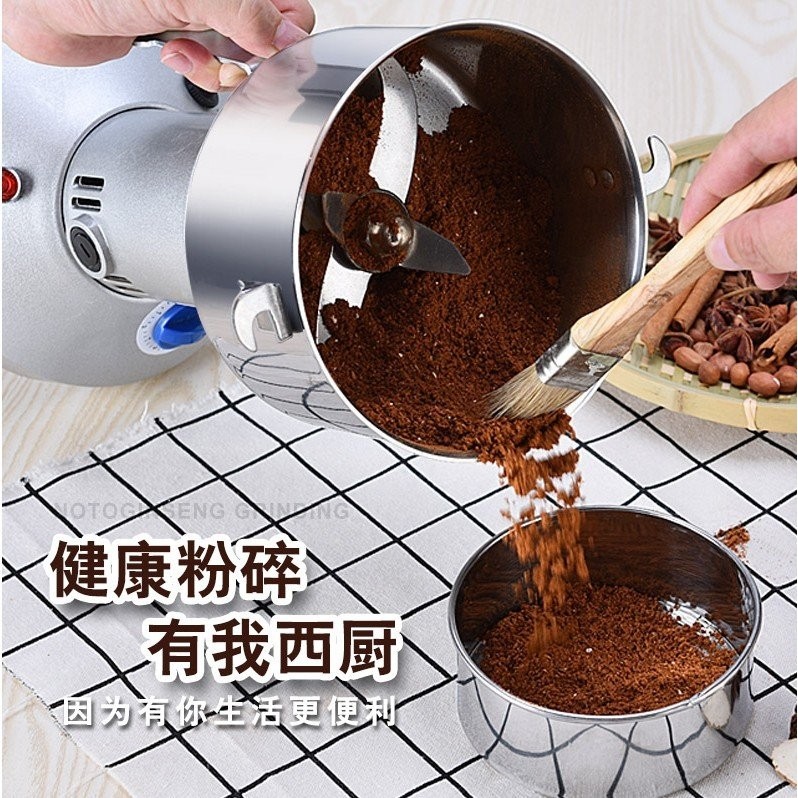 西厨750G粉碎机不锈钢五谷杂粮打粉机超细研磨机家用电动磨粉机,五金/工具,闪烁信号灯/间歇信号灯,淘宝优惠券,粉丝福利购,淘宝优惠卷
