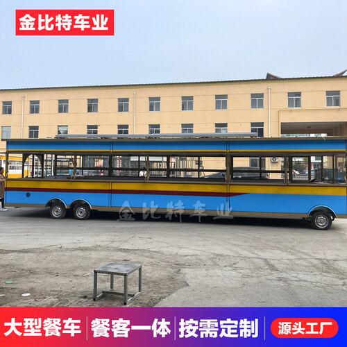 8米大型多功能快餐车早餐车流动移动摆摊车3-12米可定制大型餐车