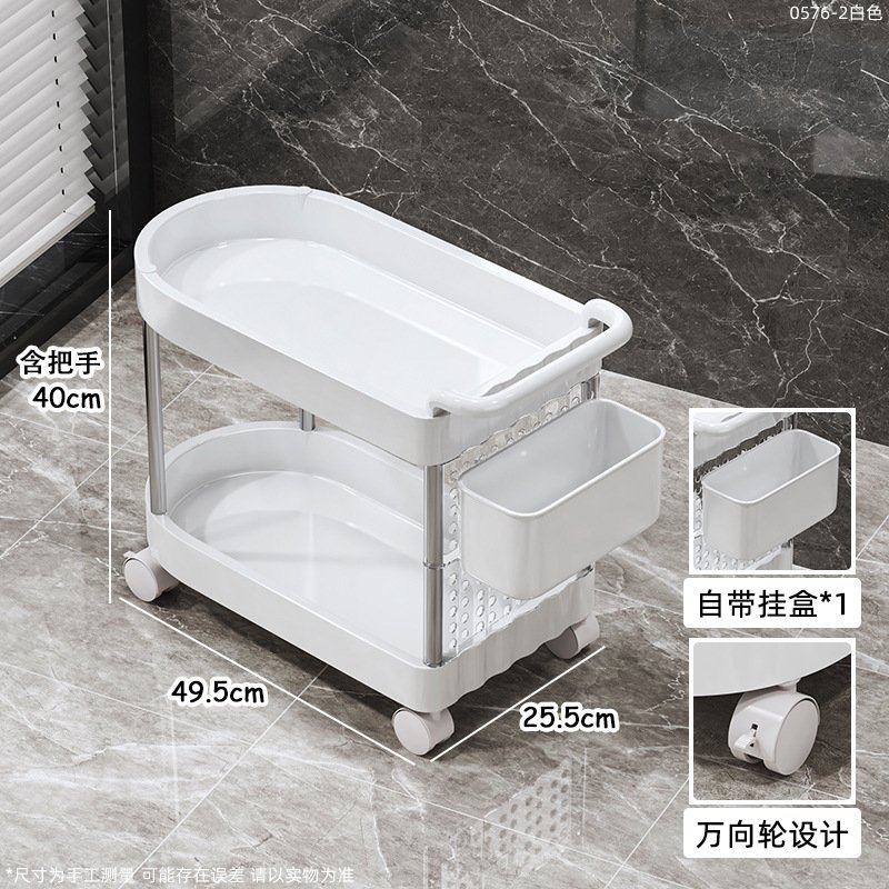 置物架小推车落地移动多层学生多功能加厚耐用收纳家用夹缝用书架,住宅家具,移动边几/推车,淘宝优惠券,粉丝福利购,淘宝优惠卷