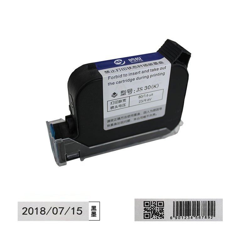 鸣悦在线手持喷码机墨盒通用速干高附着半寸12.7mm快干打码机耗材,办公设备/耗材/相关服务,墨盒,淘宝优惠券,粉丝福利购,淘宝优惠卷