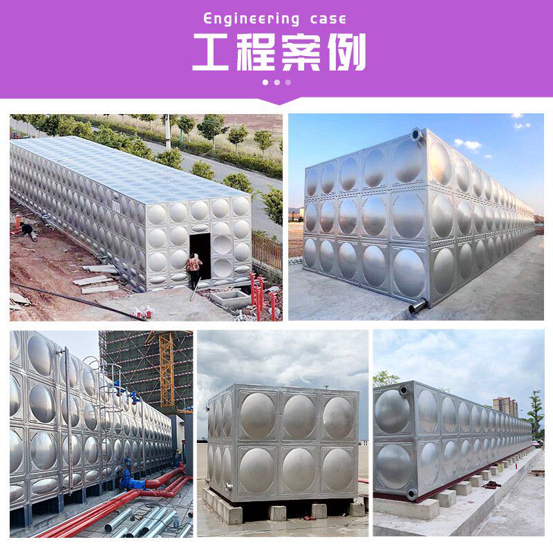 不锈钢水箱储水箱 加厚保温水箱厂家定制消防水箱 组合式方形水箱