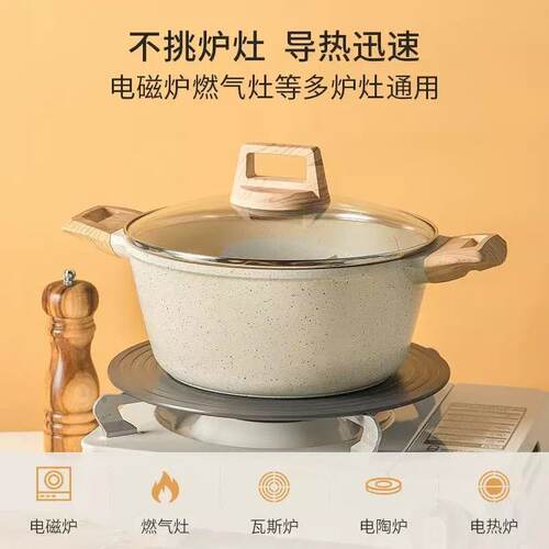 跨境家用麦饭石锅具套装不粘锅平底锅炒锅奶汤锅七件八件套锅