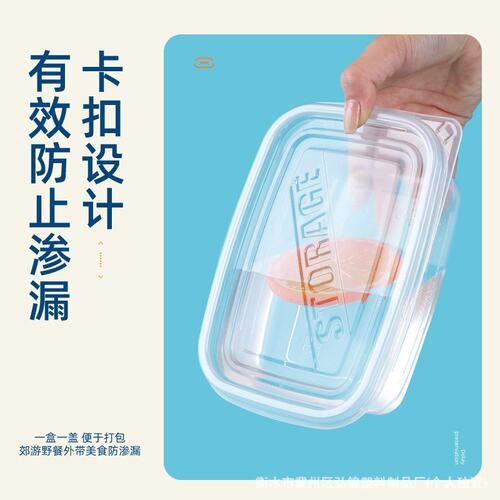 一次性水果打包盒食品级保鲜盒耐高温带盖加厚pp透明塑料盒