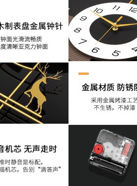 现代轻奢挂钟客厅高级感家用创意时钟挂墙免打孔餐厅装饰静音钟表