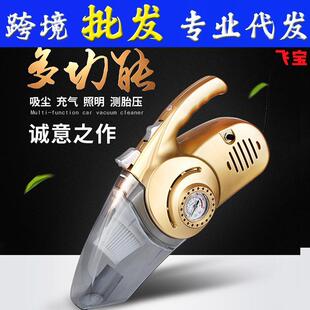 大功率打充气泵多用120W吸尘器 吸尘器工厂车载四合一汽车便携式