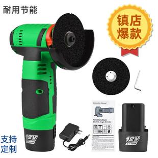 跨境迷你锂电角磨机家用手持打磨抛光机有刷多功能电动切割机