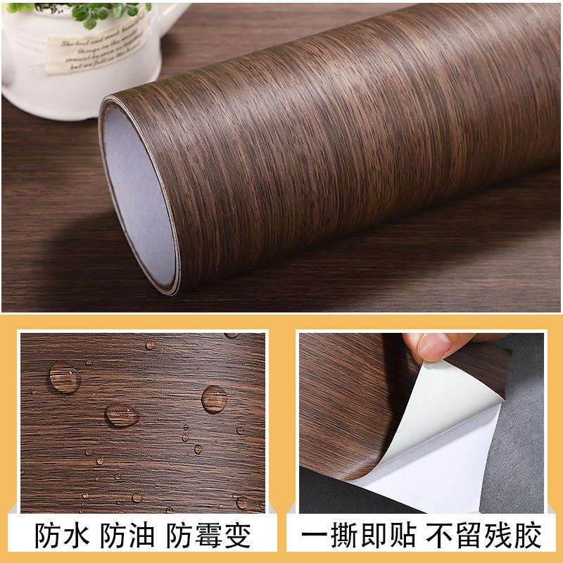棕色贴纸加厚木纹自粘桌面柜子木板皮胡桃木音箱门翻新木纹纸贴皮