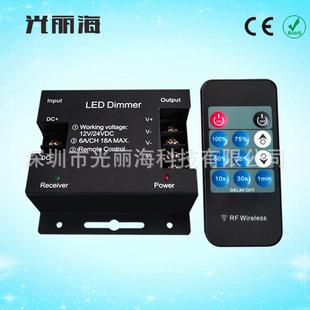 厂家直销无线11键铁壳调光器无线遥控调光器大功率工程LED控制器