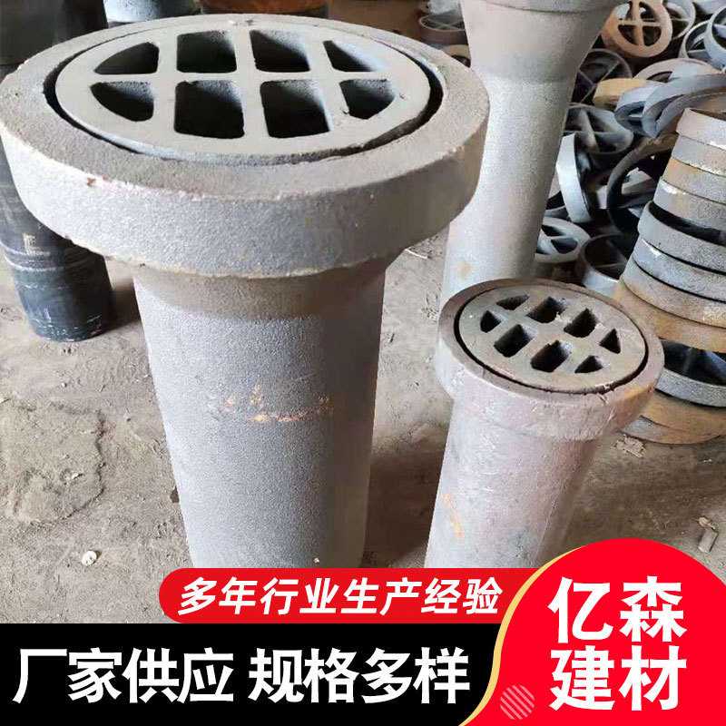桥梁铸造一体泄水管铸铁泄水管规格420*265*150桥梁铸铁泄水管