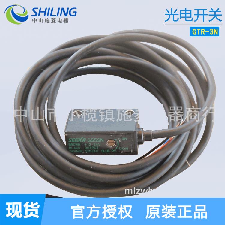 TAKEX竹中漫反射光电开关GTR-3NDC24V