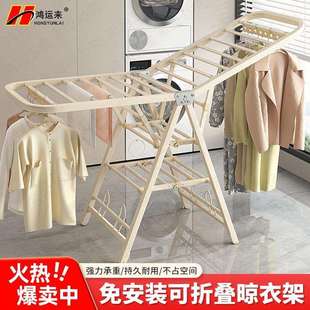家用阳台室内挂衣帽架出租屋凉晒被子杆 加厚晾衣架落地可折叠立式