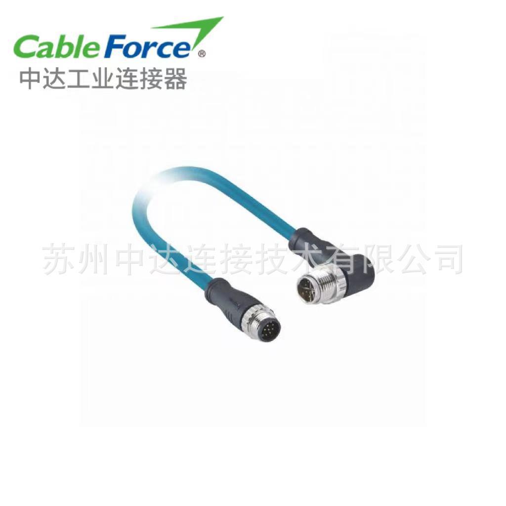M12防水连接器X-Code8Pin公弯头+A-Code公直头航空插IP67屏蔽型