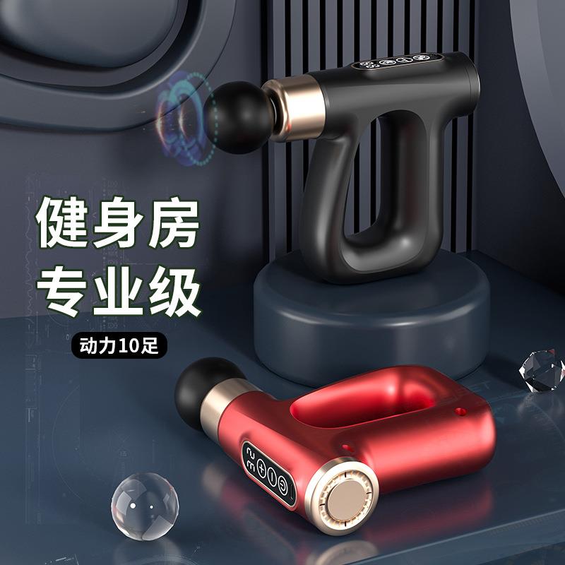 放松肌肉按摩器电动健身便携筋膜枪震动深层冲击筋膜枪肌肉按摩枪