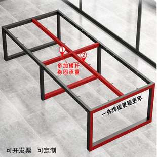 可定铁艺工作台桌腿支架四六人位办公工桌支架子大板长条会议J^