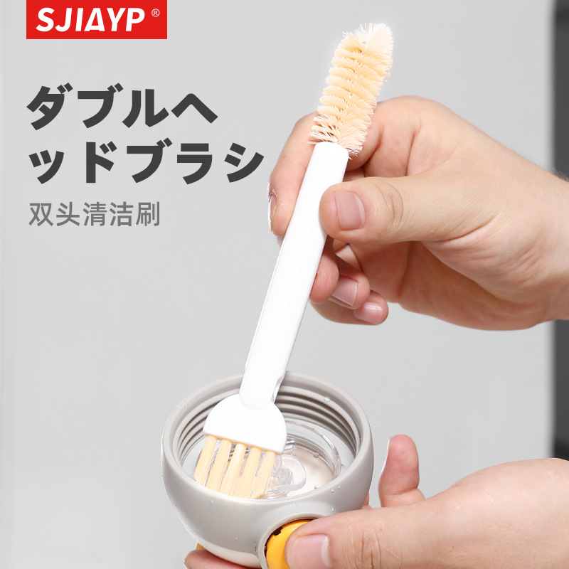SJIAYP缝隙刷双头清洁刷