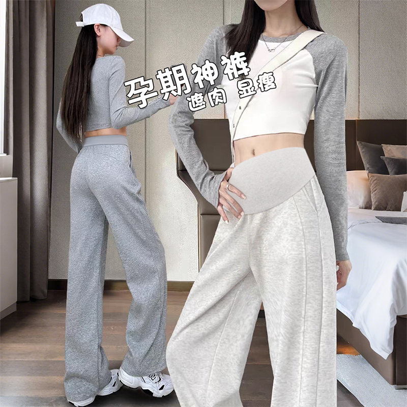 孕妇裤秋冬季镰刀不勒肚子阔腿裤