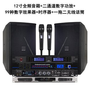 K歌家用会议演出卡拉ok舞台酒吧全套 专业ktv音响套装